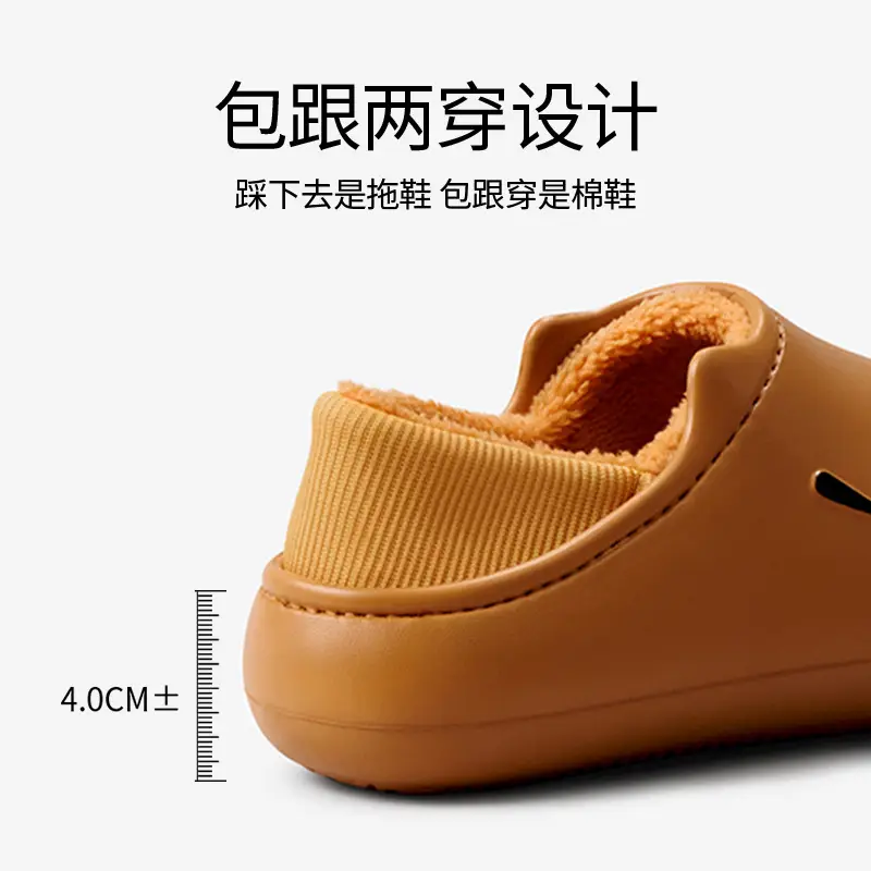 Women Winter Fleece Lined Heel Slippers Brown - Image 5