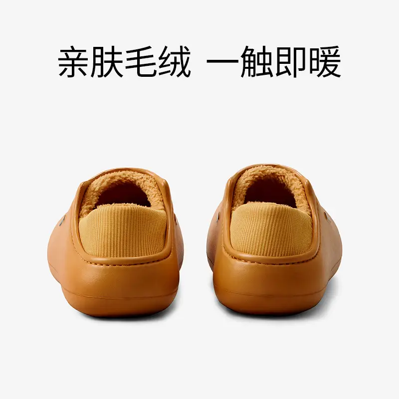 Women Winter Fleece Lined Heel Slippers Brown - Image 6