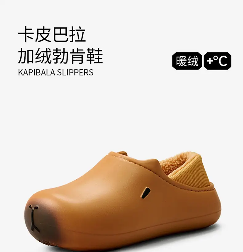 Women Winter Fleece Lined Heel Slippers Brown — feature 1