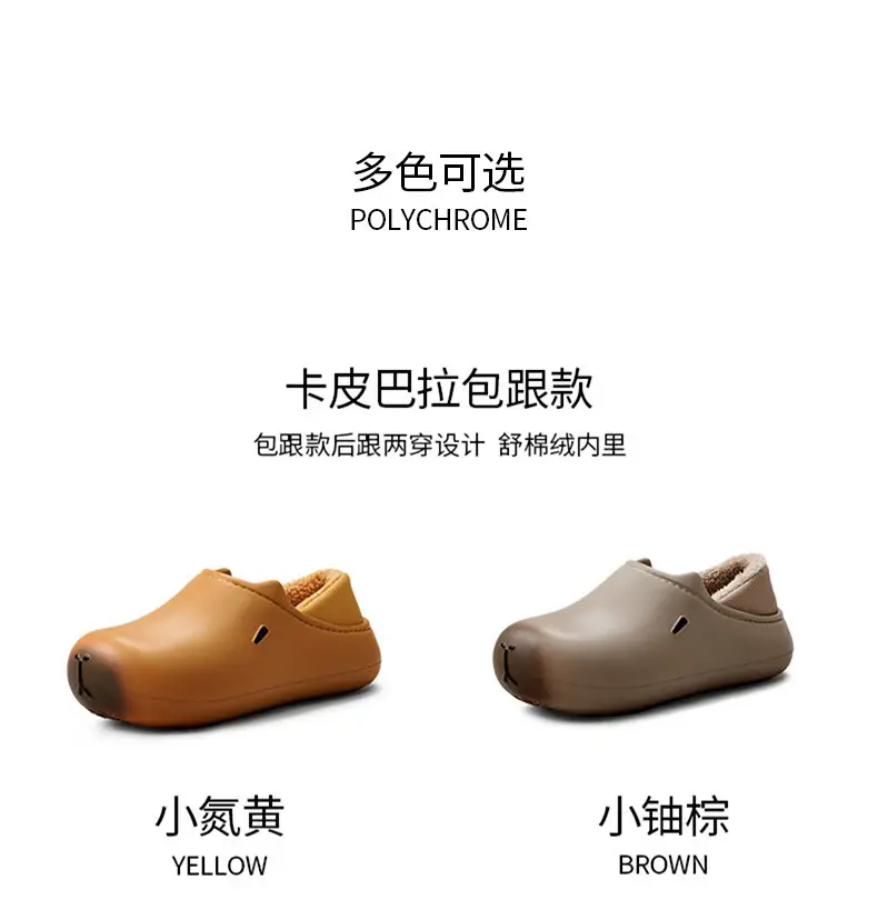 Women Winter Fleece Lined Heel Slippers Brown — feature 10