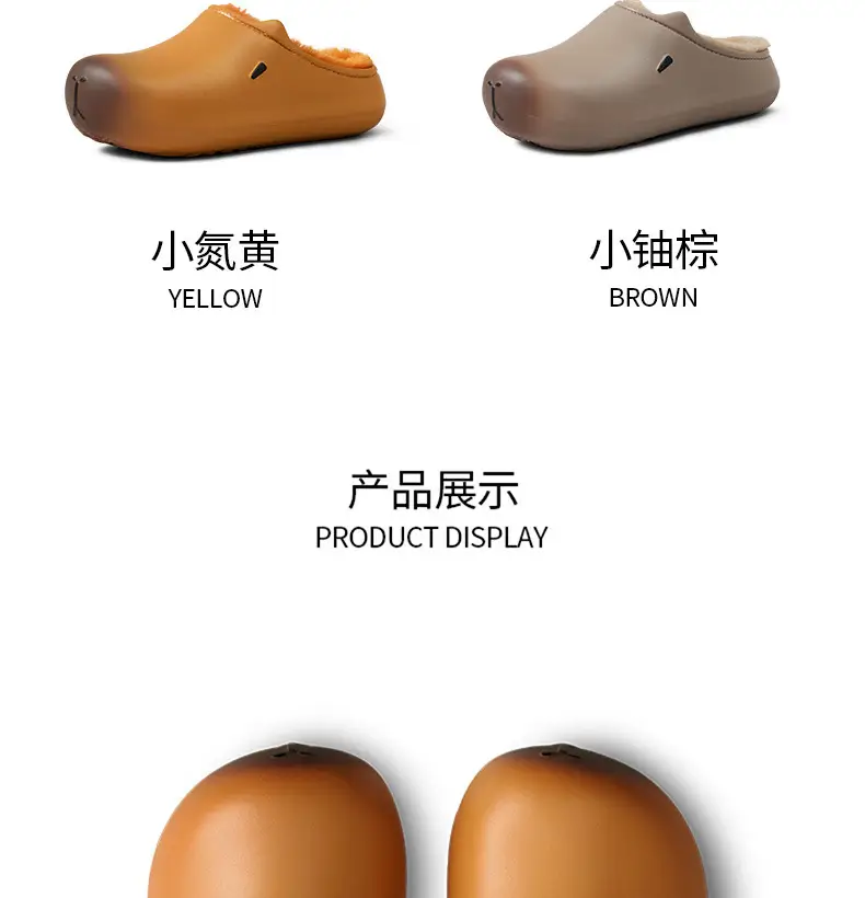 Women Winter Fleece Lined Heel Slippers Brown — feature 12