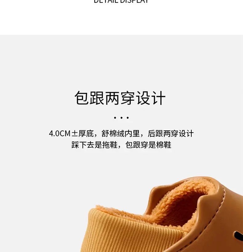 Women Winter Fleece Lined Heel Slippers Brown — feature 6