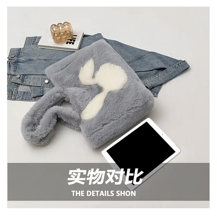 Furry Women's Plush Rabbit Handbag Winter Commute — feature 6