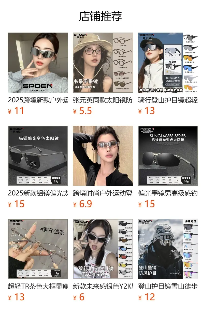 White High-End Sunglasses for Women Polarized Cycling Goggles — feature 1