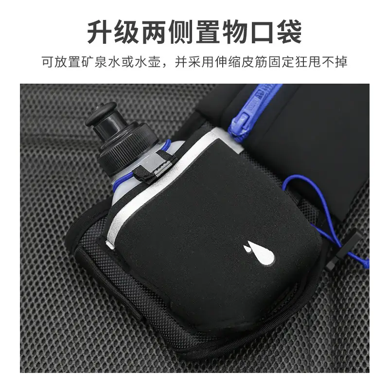 Cross-border Sports Running Waist Bag with Water Kettle - Image 12