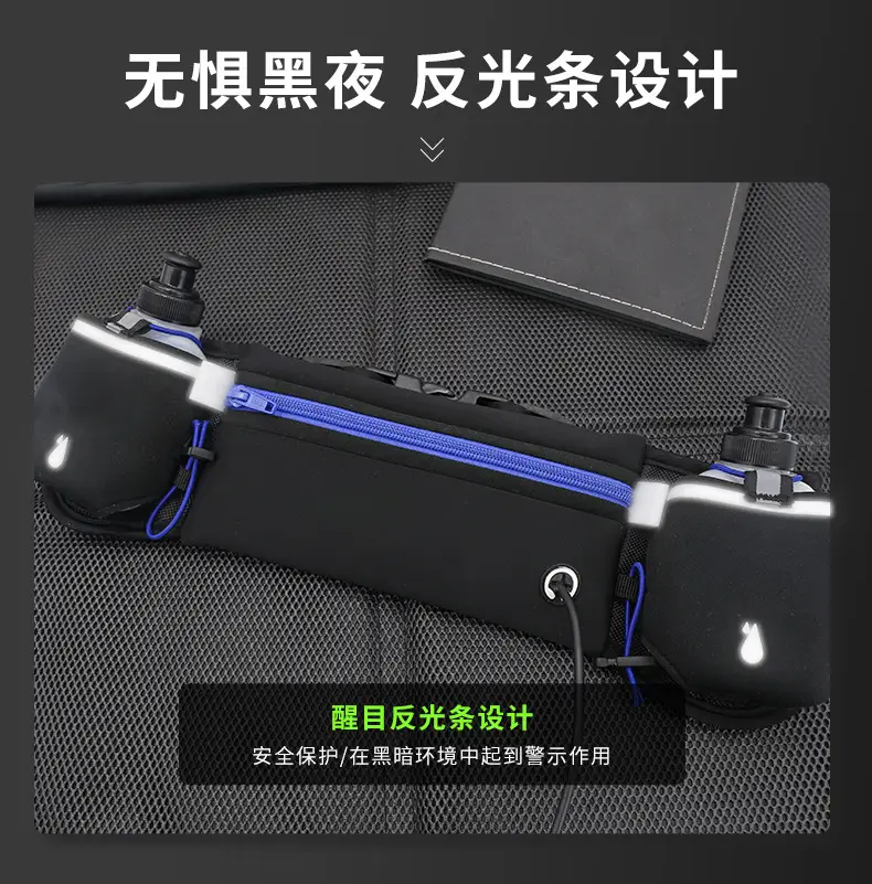 Cross-border Sports Running Waist Bag with Water Kettle — feature 11