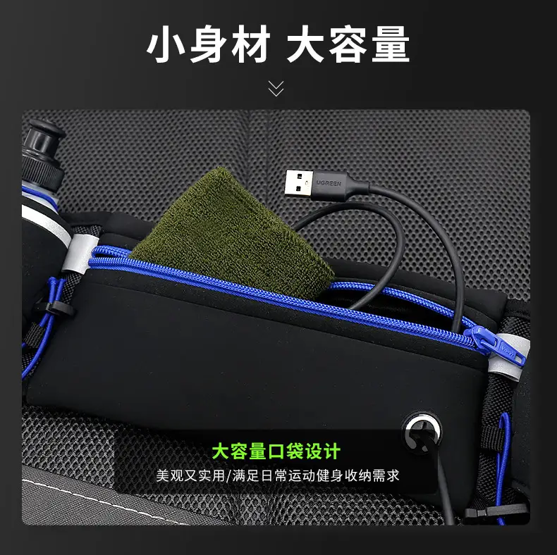 Cross-border Sports Running Waist Bag with Water Kettle — feature 14