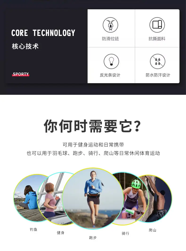 Cross-border Sports Running Waist Bag with Water Kettle — feature 2