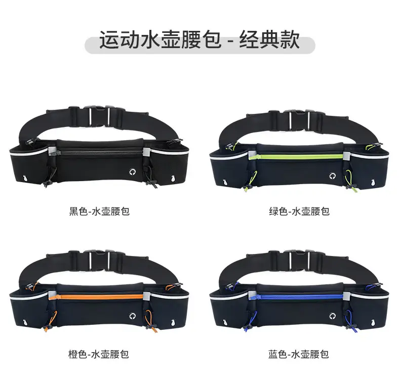 Cross-border Sports Running Waist Bag with Water Kettle — feature 6