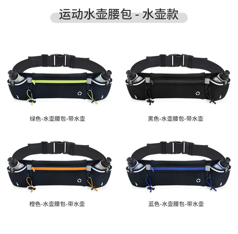 Cross-border Sports Running Waist Bag with Water Kettle — feature 7