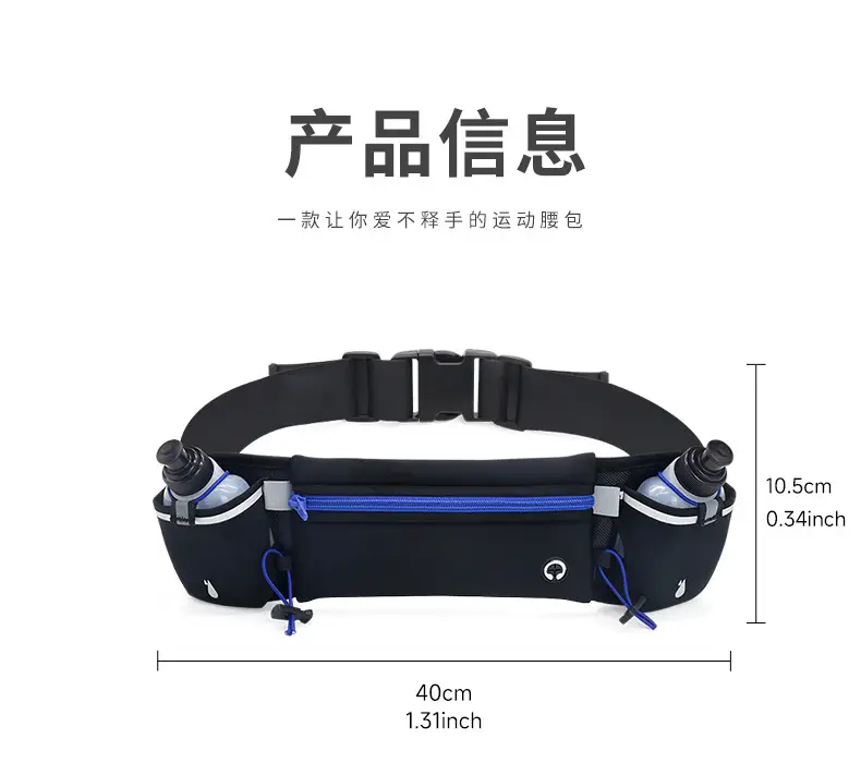Cross-border Sports Running Waist Bag with Water Kettle - Image 6