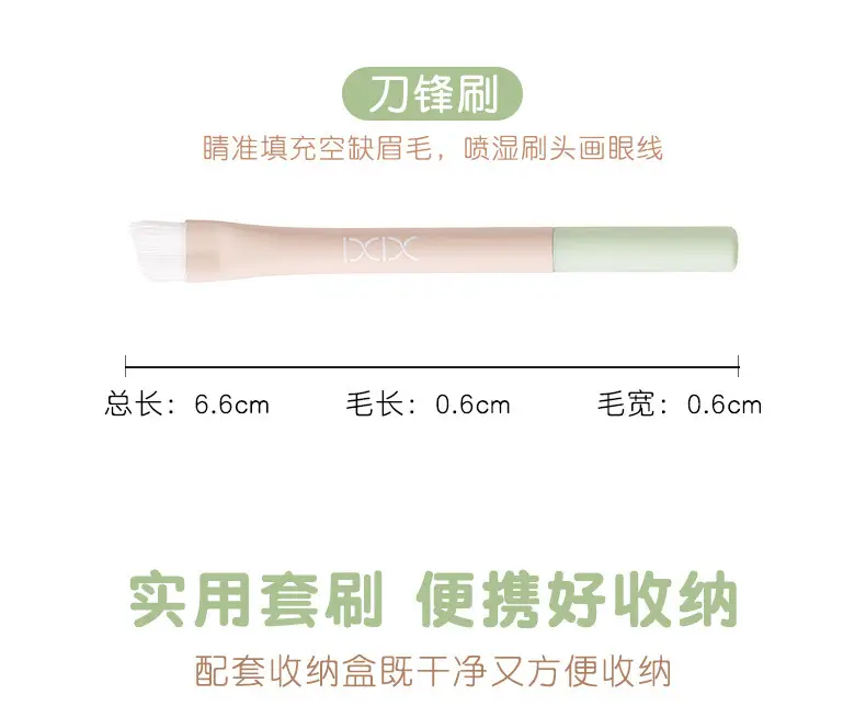 Xixi Macaron Mini Blush Brush Set of 6 — feature 10