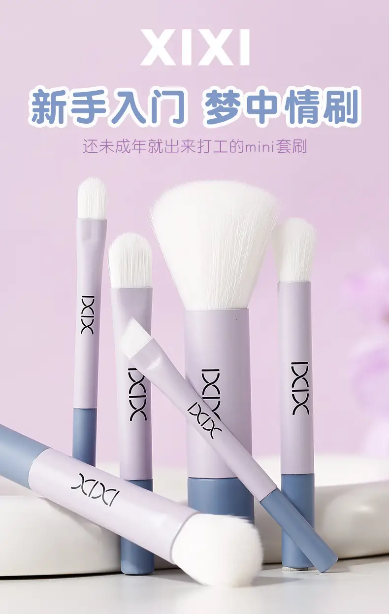 Xixi Macaron Mini Blush Brush Set of 6 — feature 16