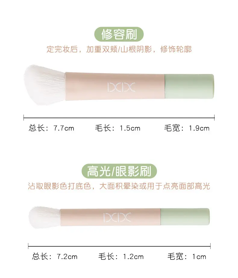 Xixi Macaron Mini Blush Brush Set of 6 — feature 8