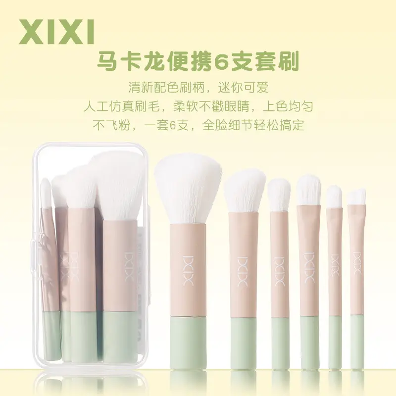 Xixi Macaron Mini Blush Brush Set of 6