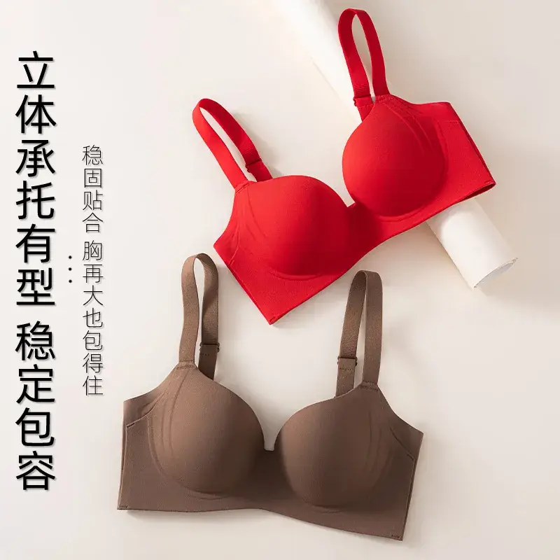 Traceless Full Cup Bra Soft Steel Ring Flank Cleat - Image 6