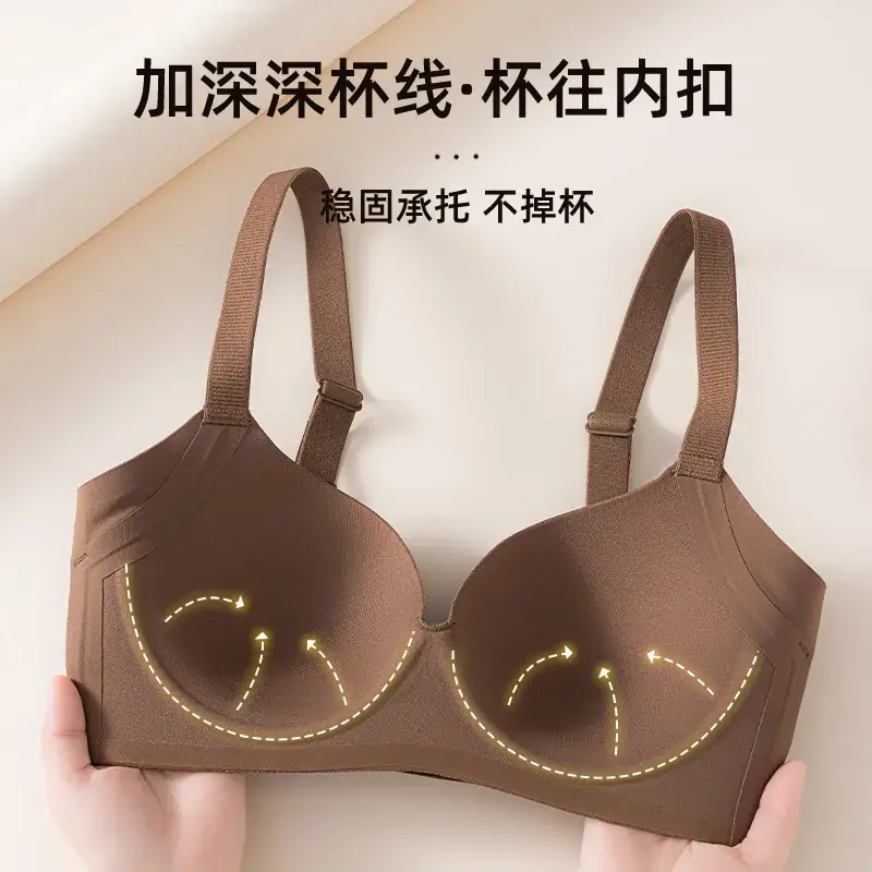 Traceless Full Cup Bra Soft Steel Ring Flank Cleat - Image 7