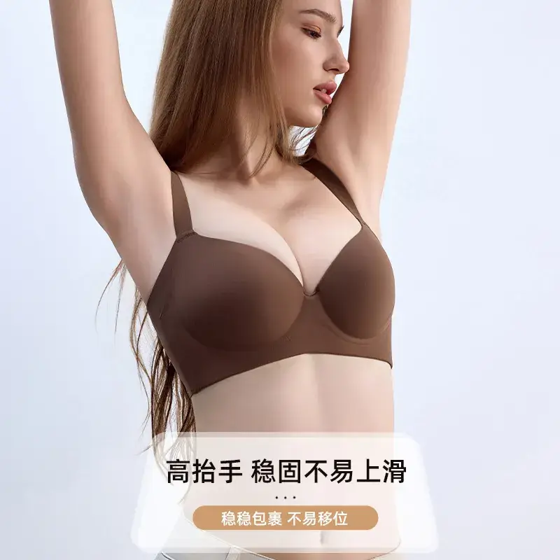 Traceless Full Cup Bra Soft Steel Ring Flank Cleat - Image 8