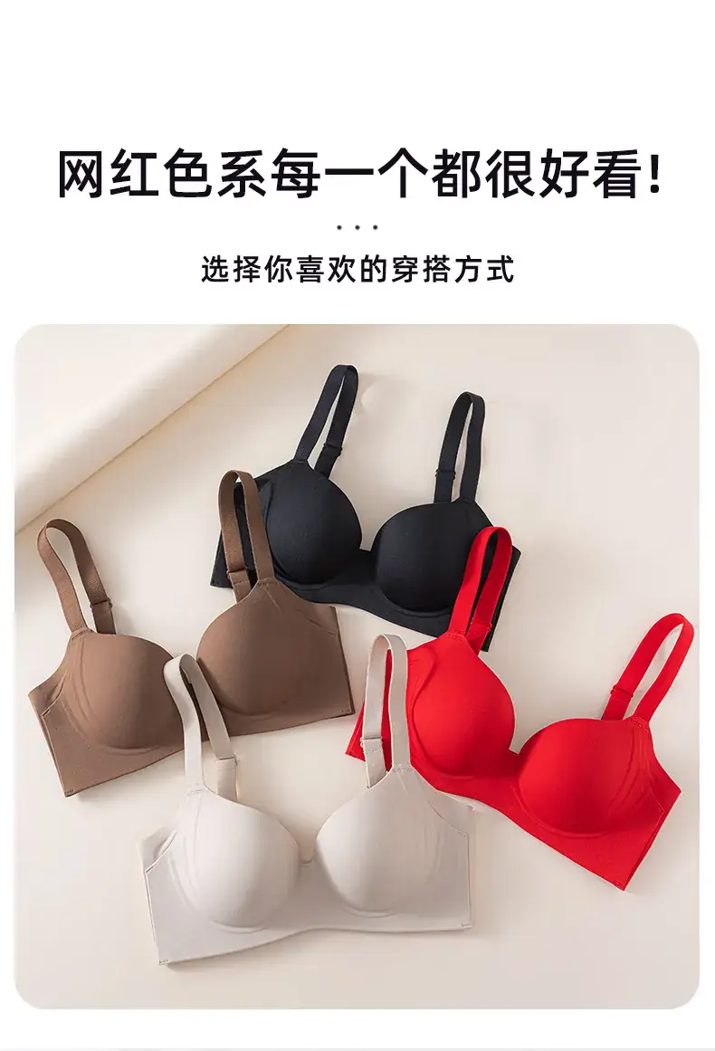 Traceless Full Cup Bra Soft Steel Ring Flank Cleat — feature 12