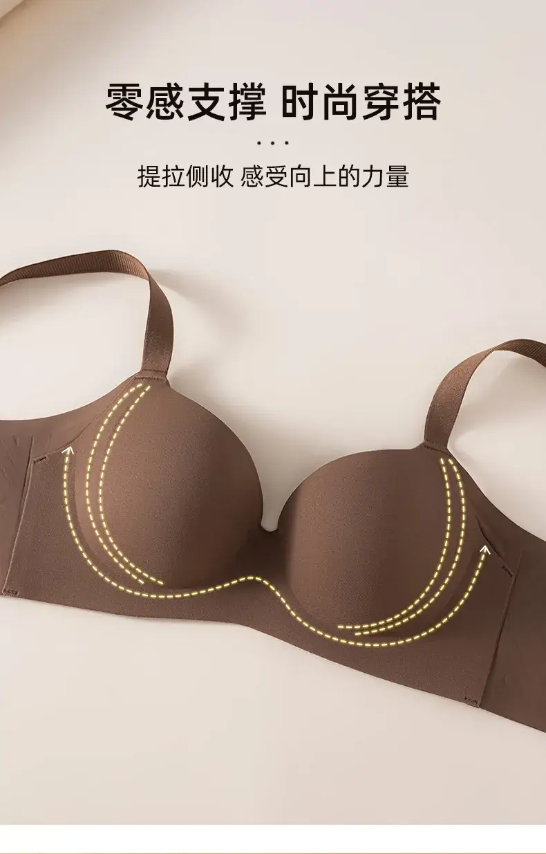 Traceless Full Cup Bra Soft Steel Ring Flank Cleat — feature 2