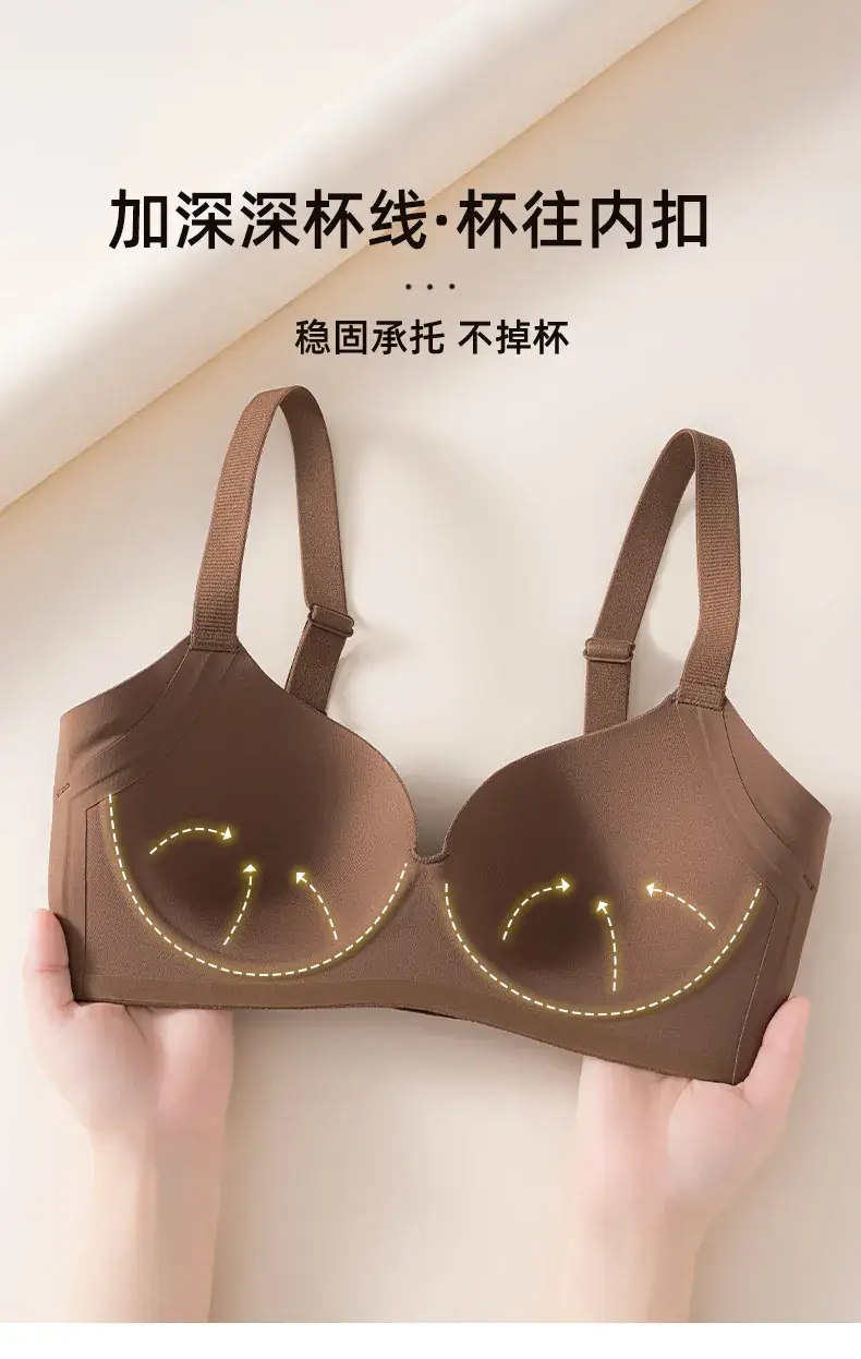 Traceless Full Cup Bra Soft Steel Ring Flank Cleat — feature 3