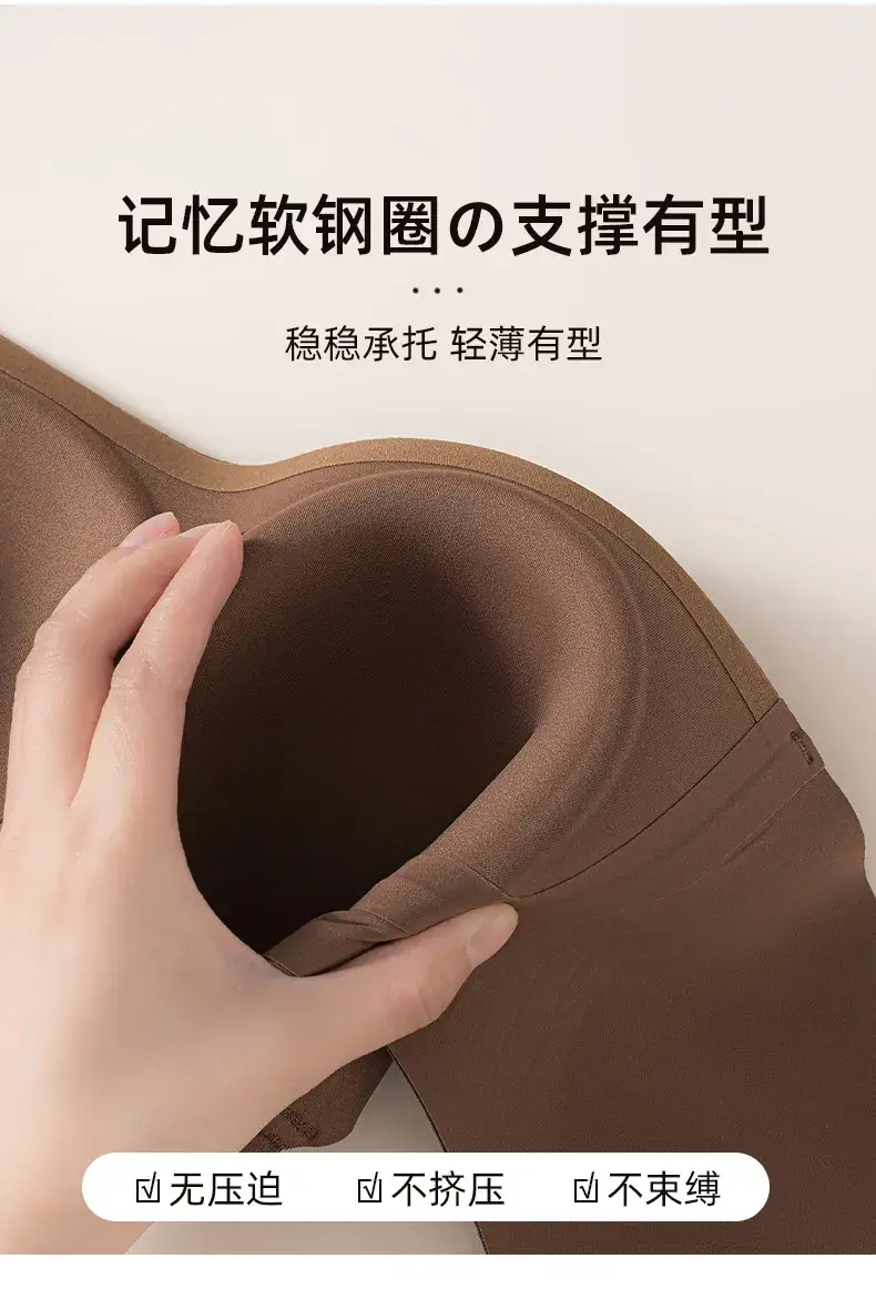 Traceless Full Cup Bra Soft Steel Ring Flank Cleat — feature 4