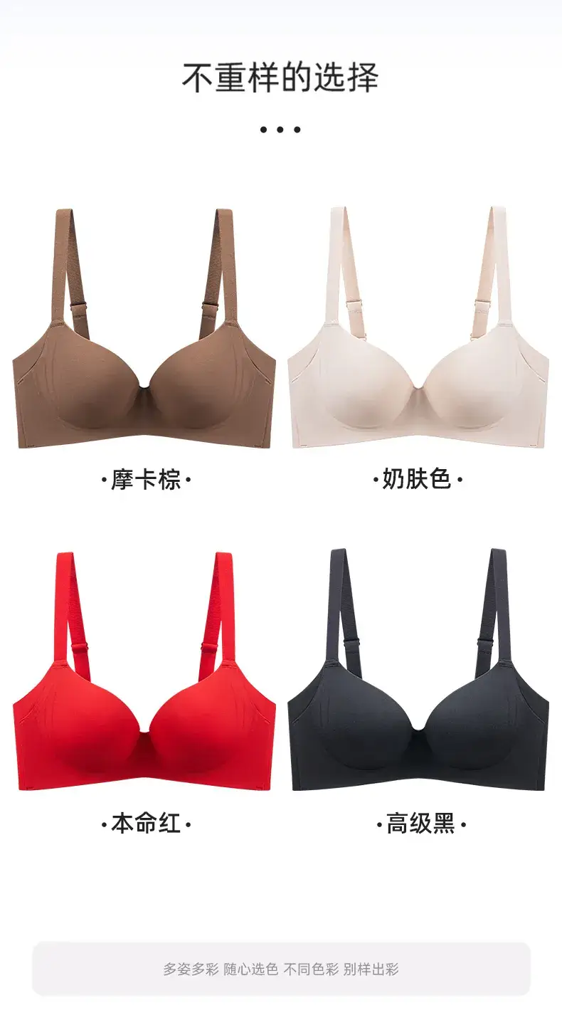 Traceless Full Cup Bra Soft Steel Ring Flank Cleat — feature 9