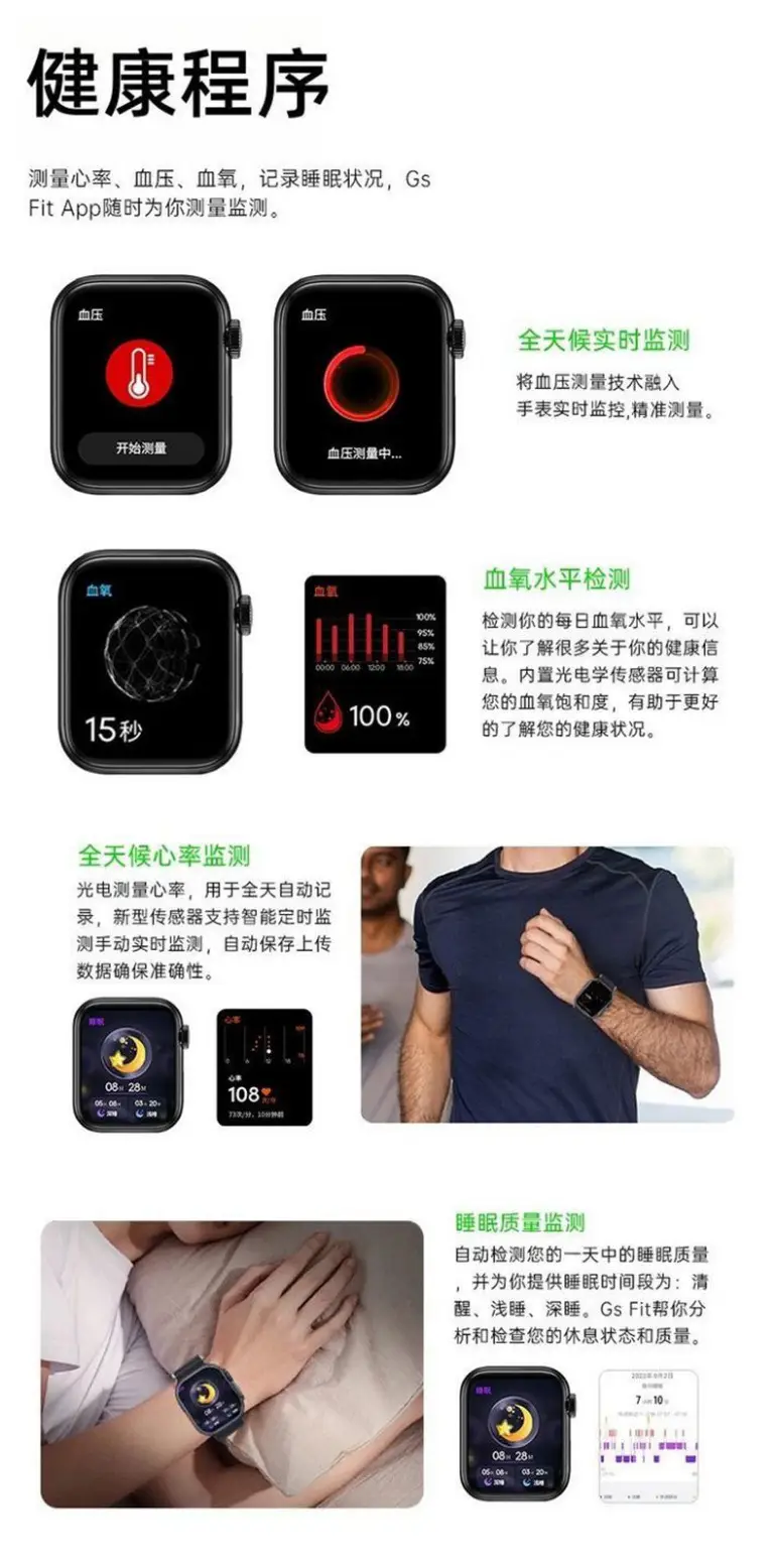 Strict Selection of Huaqiang North S10 Bluetooth Watch Narrow Edge Multifunctional Sports Health Smart Island Smart Watch Foreign Trade — feature 13