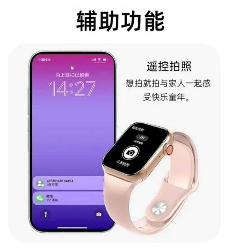 Strict Selection of Huaqiang North S10 Bluetooth Watch Narrow Edge Multifunctional Sports Health Smart Island Smart Watch Foreign Trade — feature 14