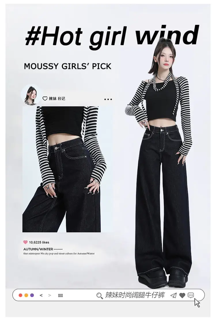 Winter Fleece Wide Leg Jeans Women Loose Slimming — feature 3