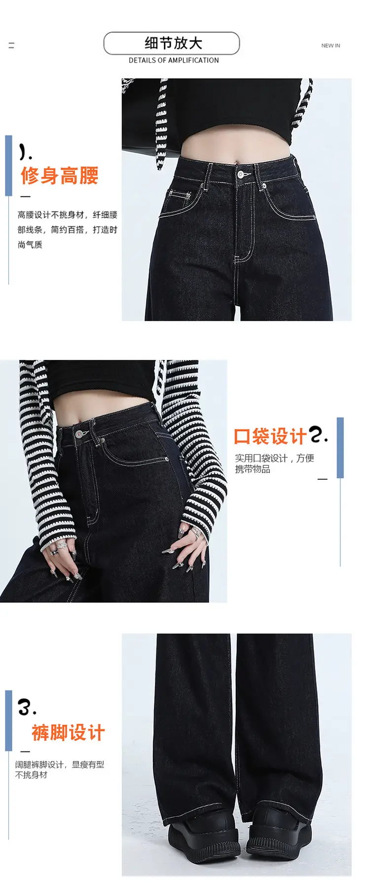 Winter Fleece Wide Leg Jeans Women Loose Slimming — feature 6