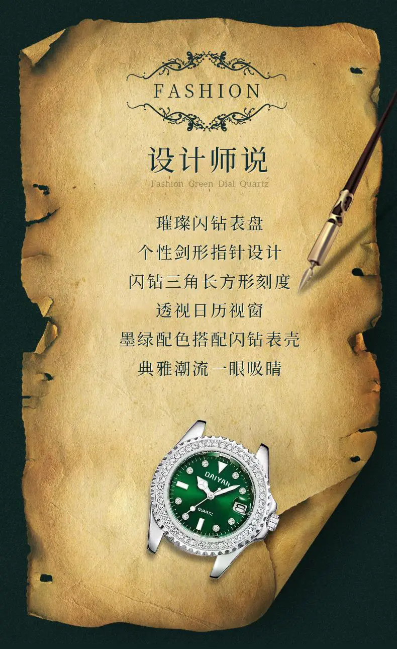 Women's Green Dial Waterproof Quartz Watch with Calendar — feature 1