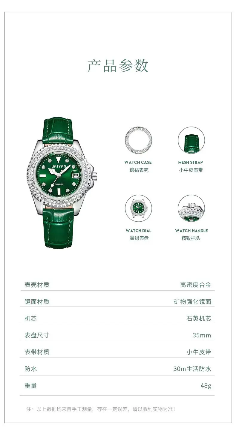 Women's Green Dial Waterproof Quartz Watch with Calendar — feature 6