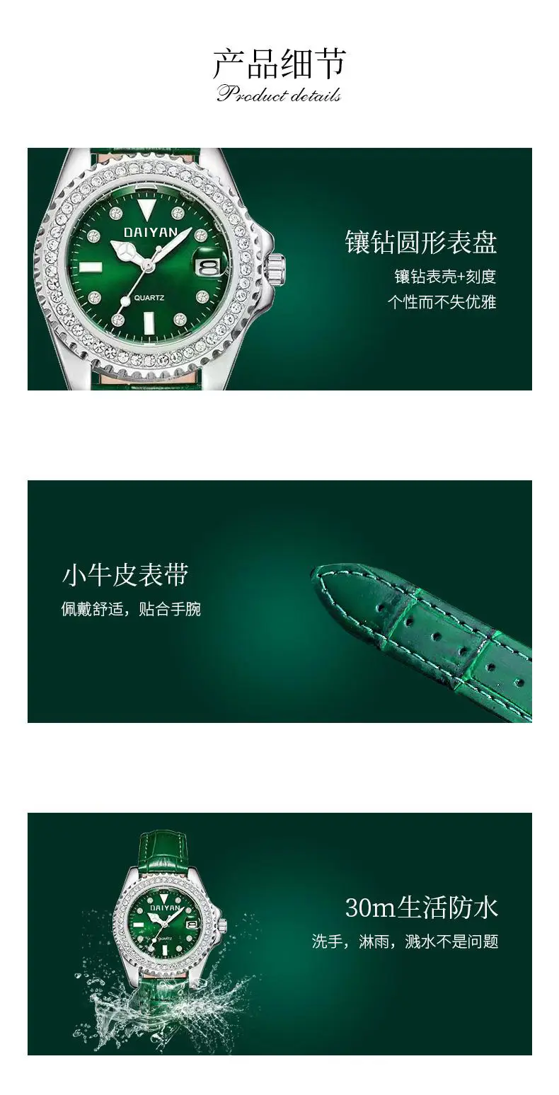 Women's Green Dial Waterproof Quartz Watch with Calendar — feature 8