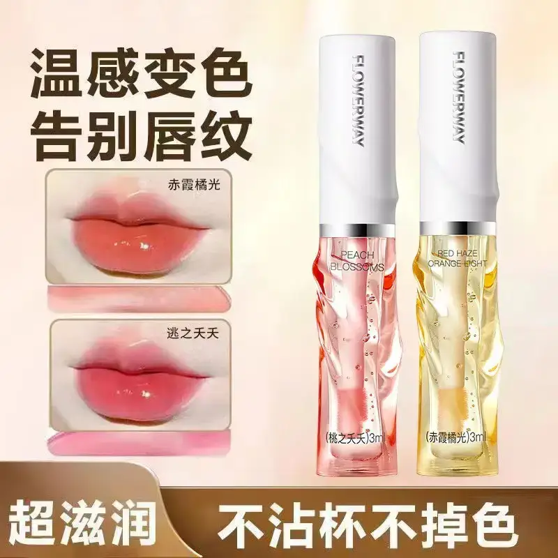 Han Jilian Light Grain Discoloration Lip Essence Oil - Image 4