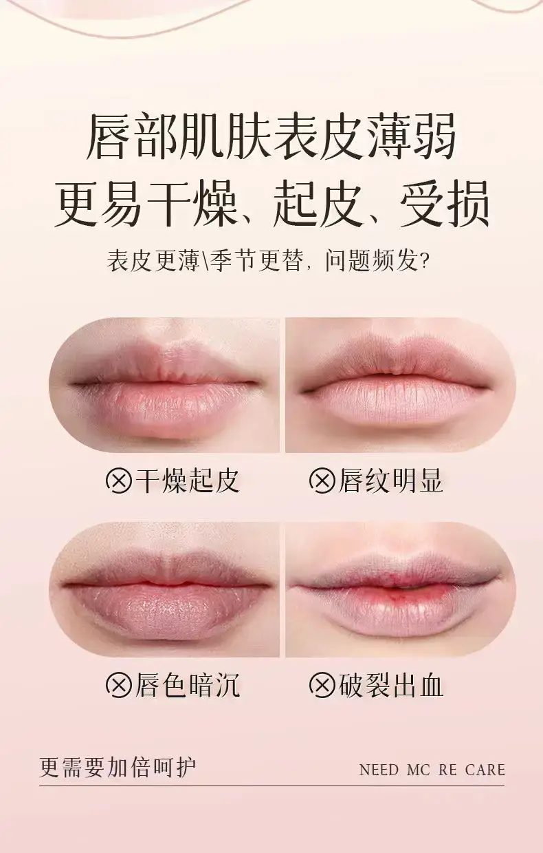 Han Jilian Light Grain Discoloration Lip Essence Oil — feature 17