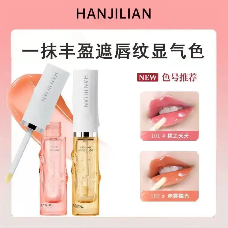 Han Jilian Light Grain Discoloration Lip Essence Oil — feature 18