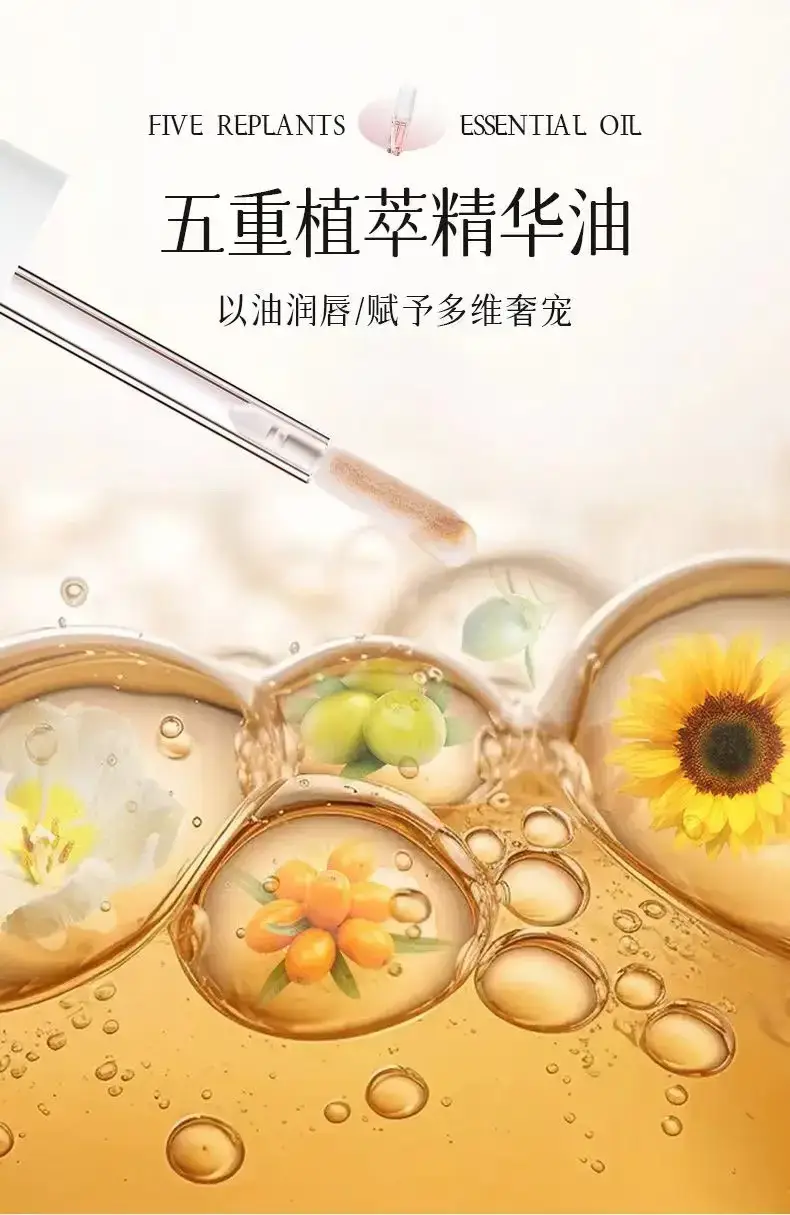 Han Jilian Light Grain Discoloration Lip Essence Oil — feature 19