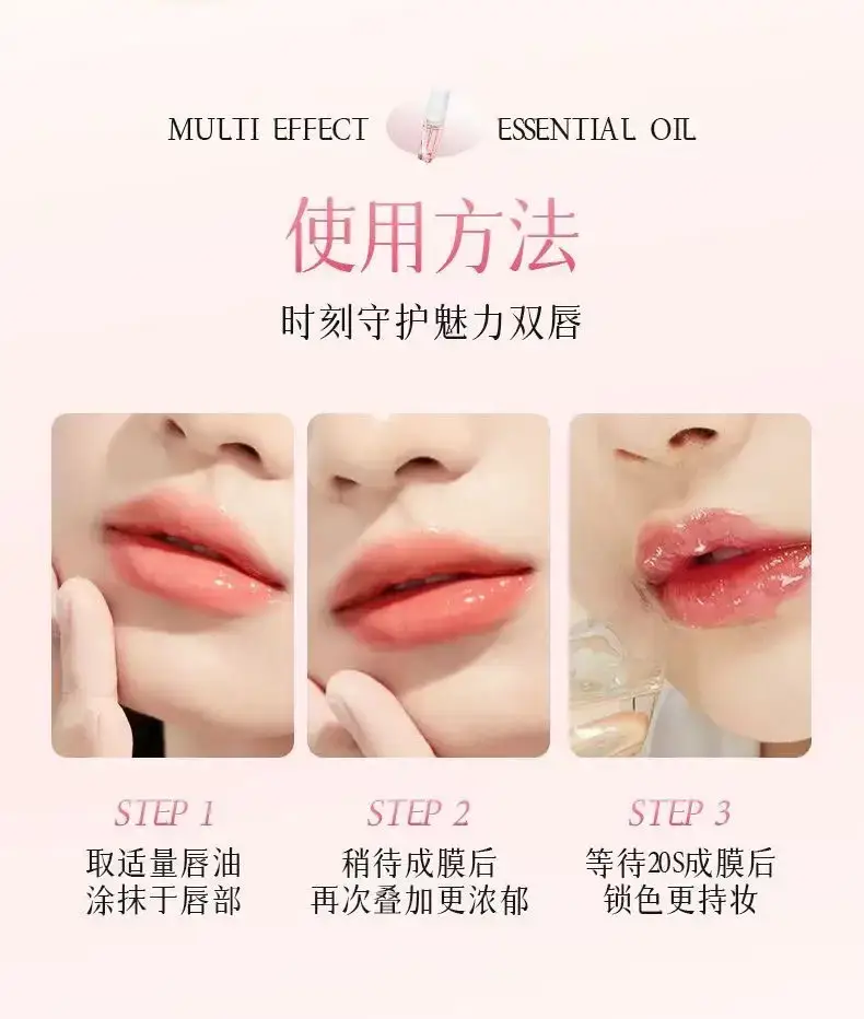 Han Jilian Light Grain Discoloration Lip Essence Oil — feature 4