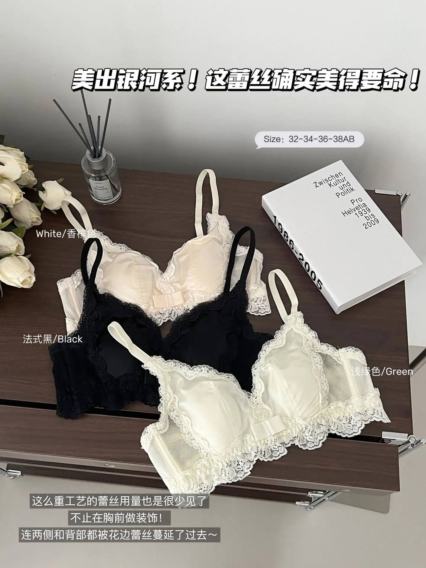 White Lace Bow Underwear Small Chest Push Up Traceless Bra — feature 2