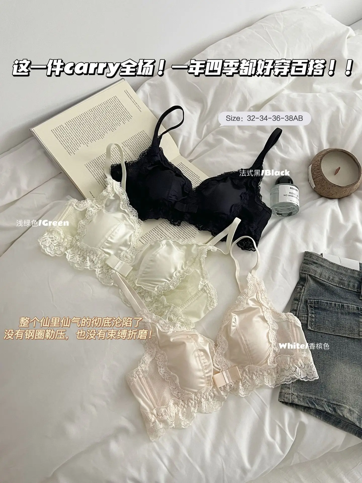 White Lace Bow Underwear Small Chest Push Up Traceless Bra — feature 3