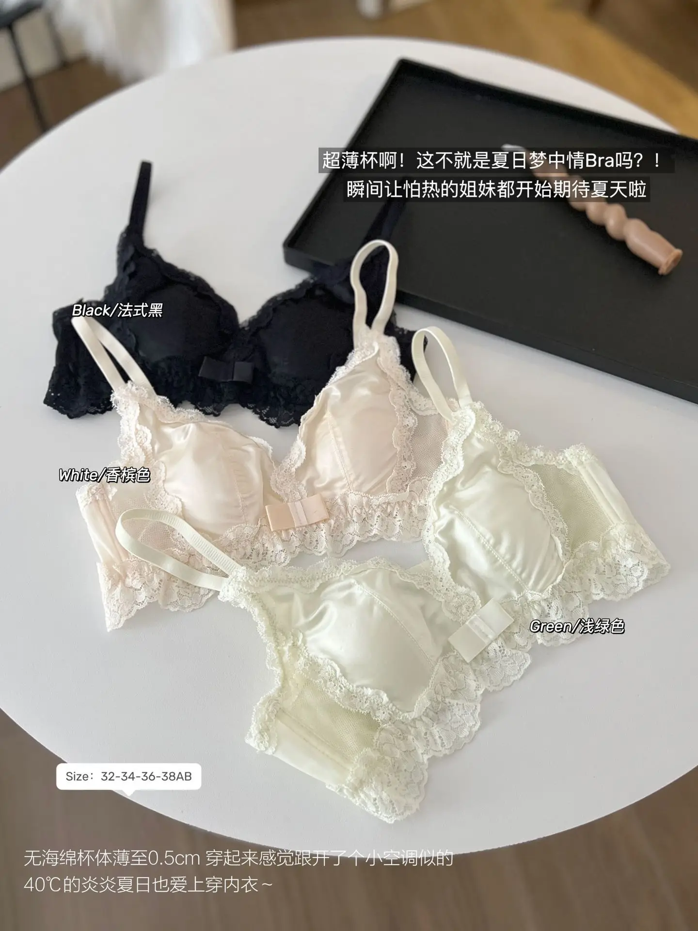 White Lace Bow Underwear Small Chest Push Up Traceless Bra — feature 4