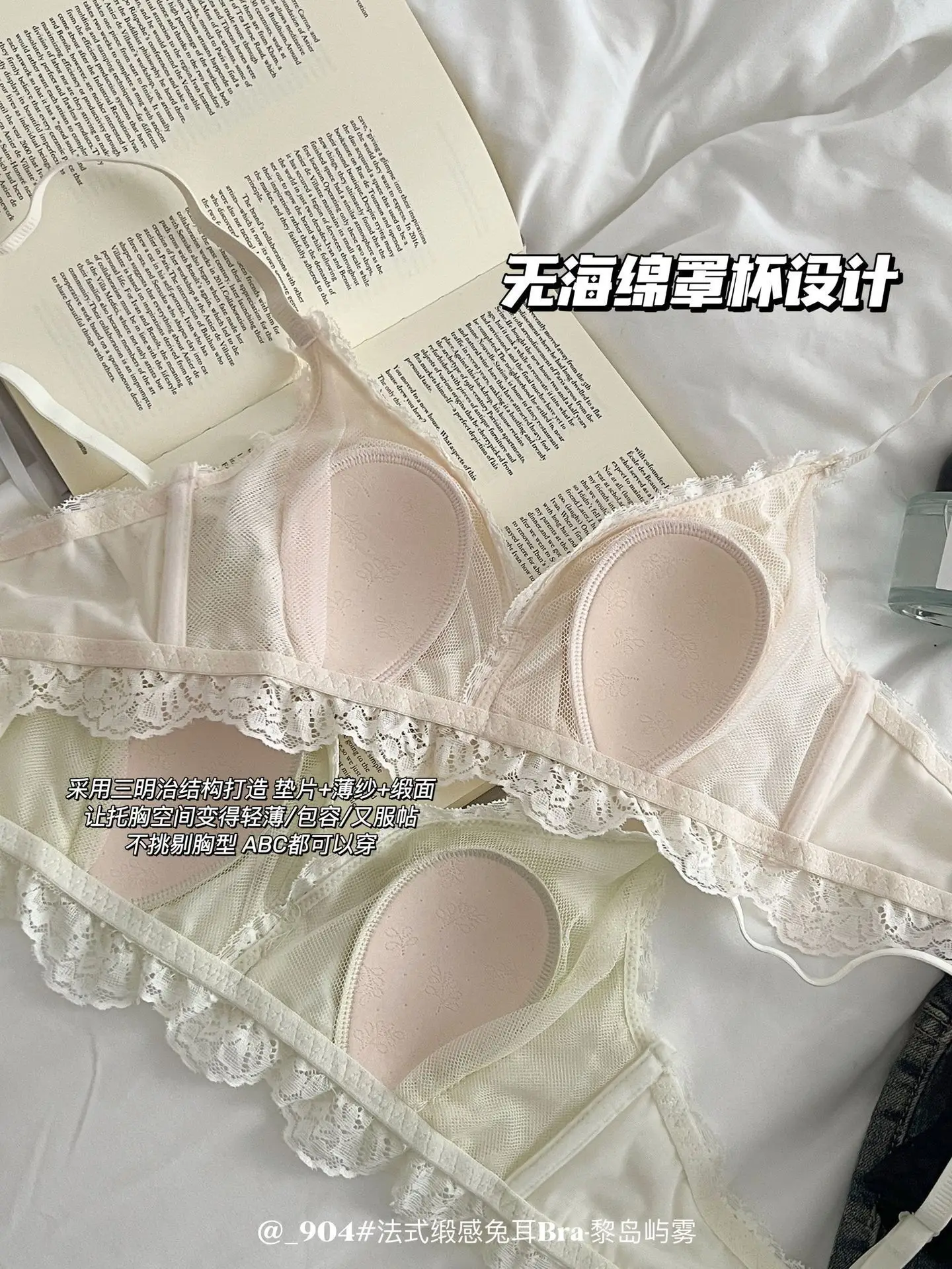 White Lace Bow Underwear Small Chest Push Up Traceless Bra — feature 6