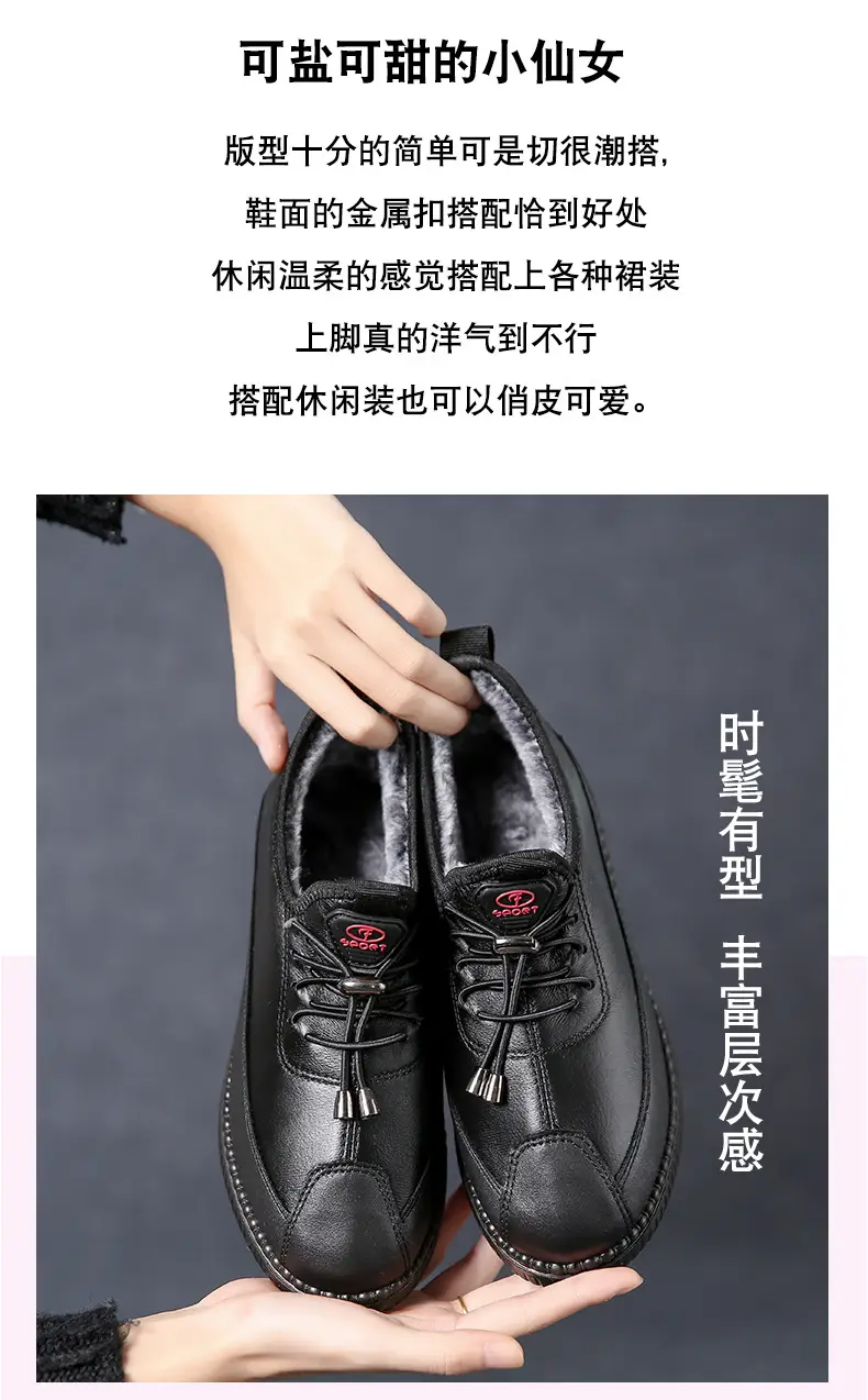 Winter Old Beijing Cloth Shoes Women's Middle-aged and Elderly Mothers Cotton Shoes Soft Sole Non-slip Shoes for the Elderly fleece-lined Warm Milk Shoes — feature 2