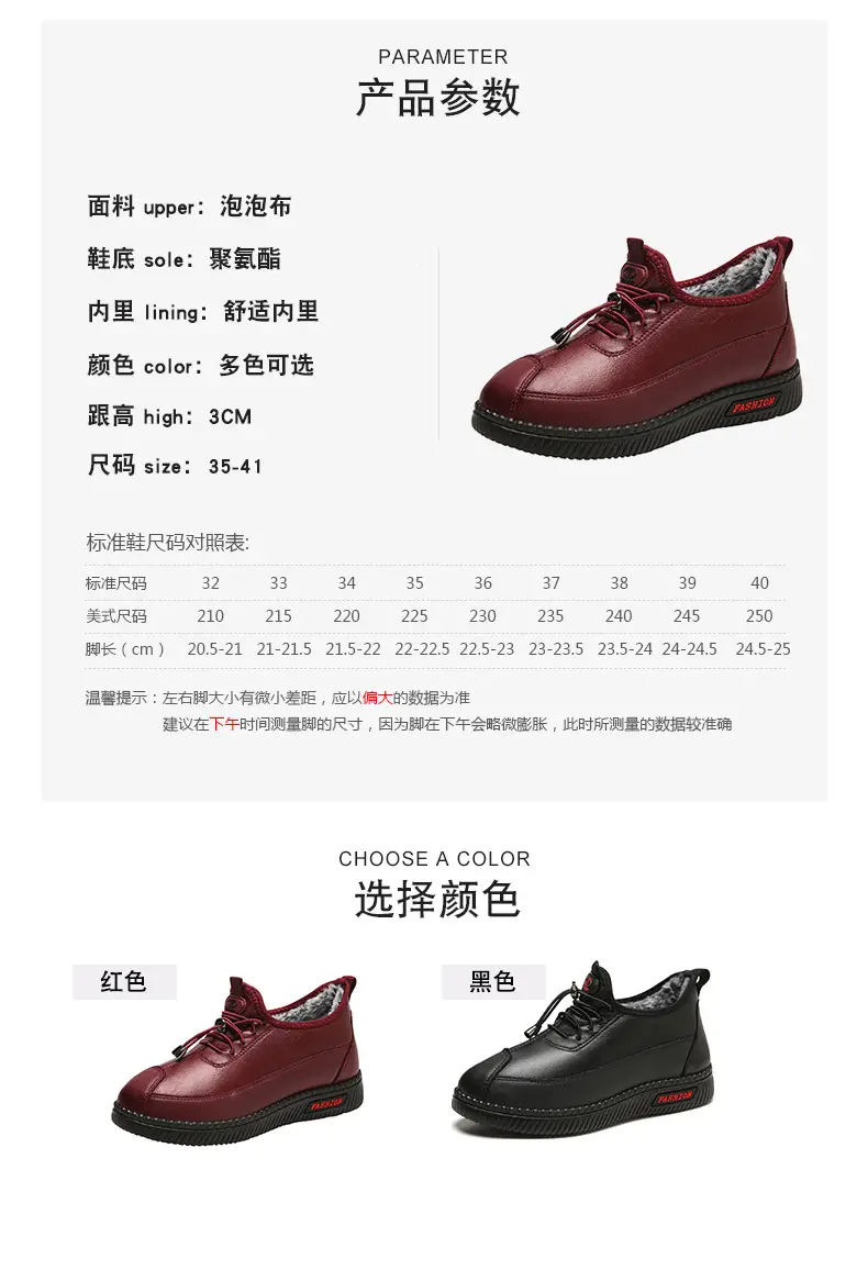 Winter Old Beijing Cloth Shoes Women's Middle-aged and Elderly Mothers Cotton Shoes Soft Sole Non-slip Shoes for the Elderly fleece-lined Warm Milk Shoes — feature 6