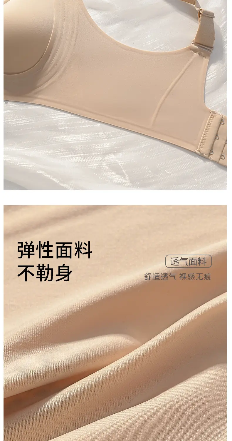 Anti-Sagging Push-Up Bra for Women, Soft Support, Wireless — feature 11