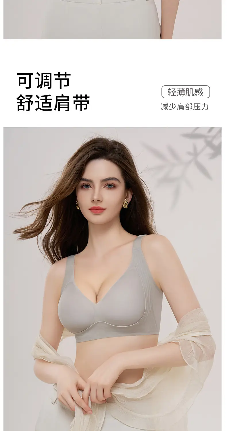 Anti-Sagging Push-Up Bra for Women, Soft Support, Wireless — feature 13