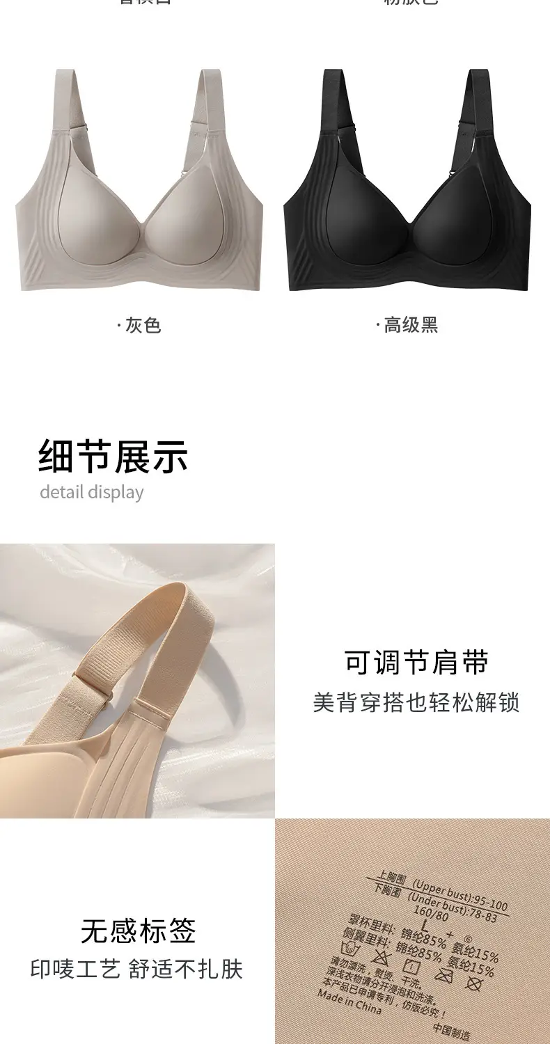 Anti-Sagging Push-Up Bra for Women, Soft Support, Wireless — feature 15