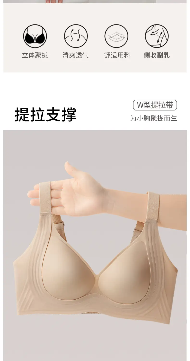 Anti-Sagging Push-Up Bra for Women, Soft Support, Wireless — feature 2