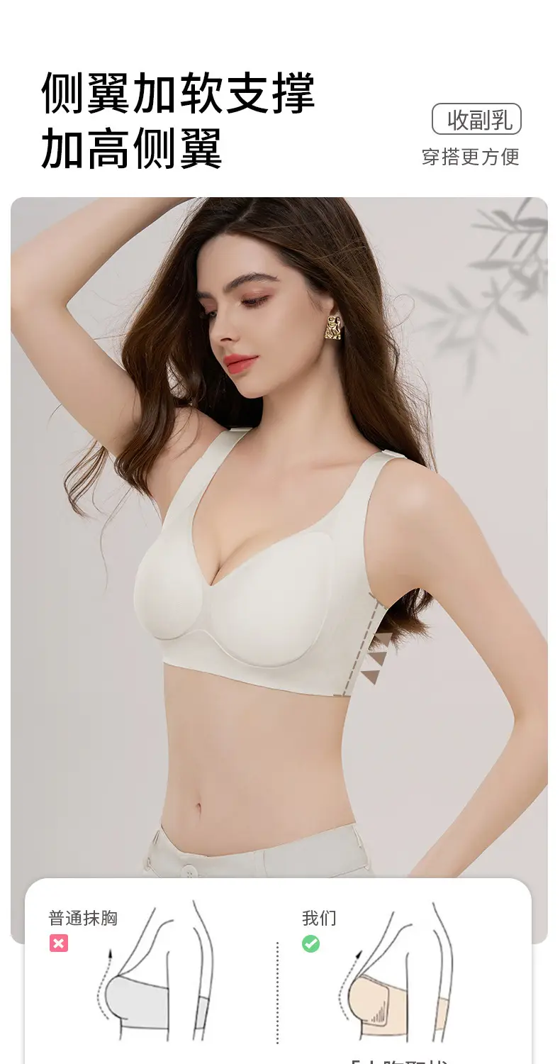 Anti-Sagging Push-Up Bra for Women, Soft Support, Wireless — feature 4
